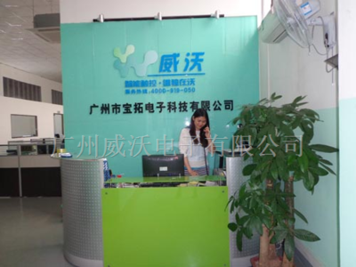 教学一体机价格解析与韶关威沃品牌推荐——专业教学服务保障