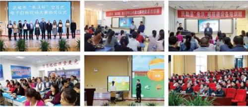 匠心育人展风采 十位教师闪耀“希沃杯”教学公开课大赛